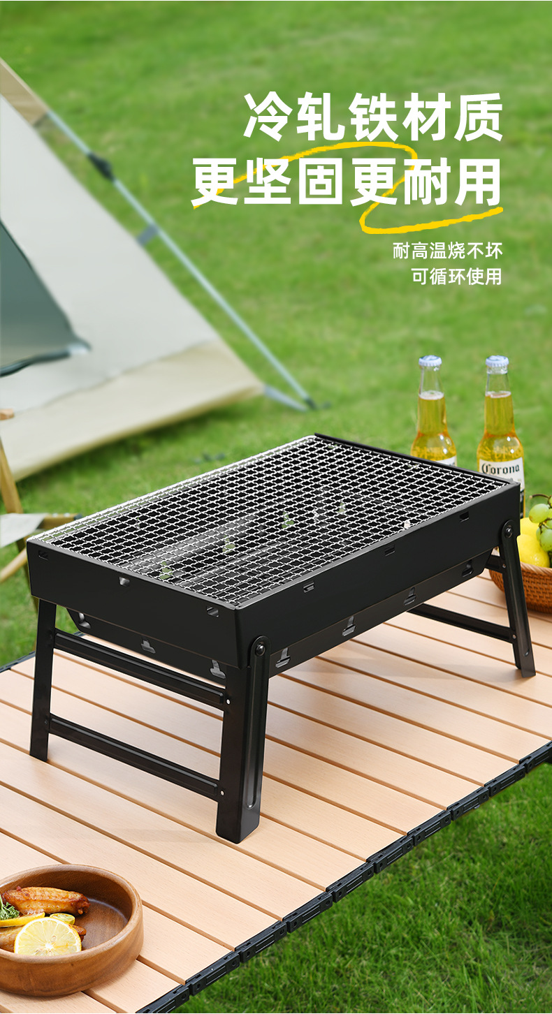 淄博烧烤炉户外便携折叠烧烤架全套bbq无烟碳烤肉家用木炭火炉子详情4