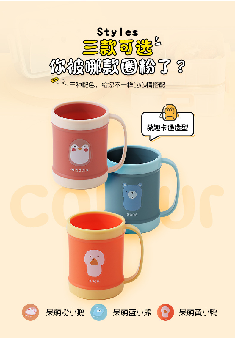 卡通小企鹅印刷加厚牙刷杯漱口杯家用儿童早餐杯可微波加热牛奶杯详情4