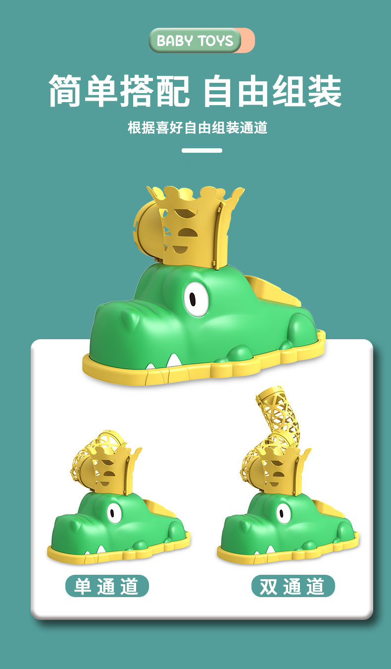 儿童室内外脚踩式弹射棒球套装趣味体育训练玩具休闲娱乐传统棋牌桌游详情7