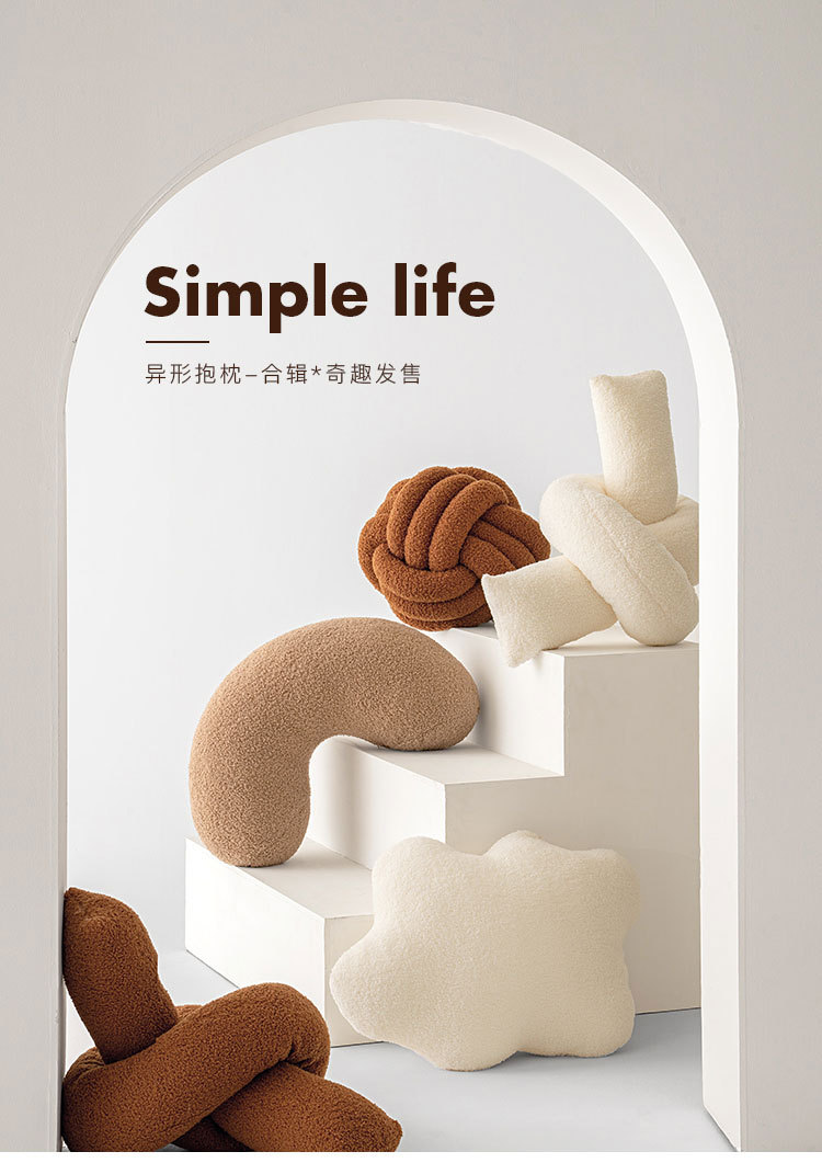 The quirky and irregular-shaped teddy plush pillow, the cream Ins-style decoration of the homestay, and the high-end sofa cushion waist are selling well on Amazon pic 1