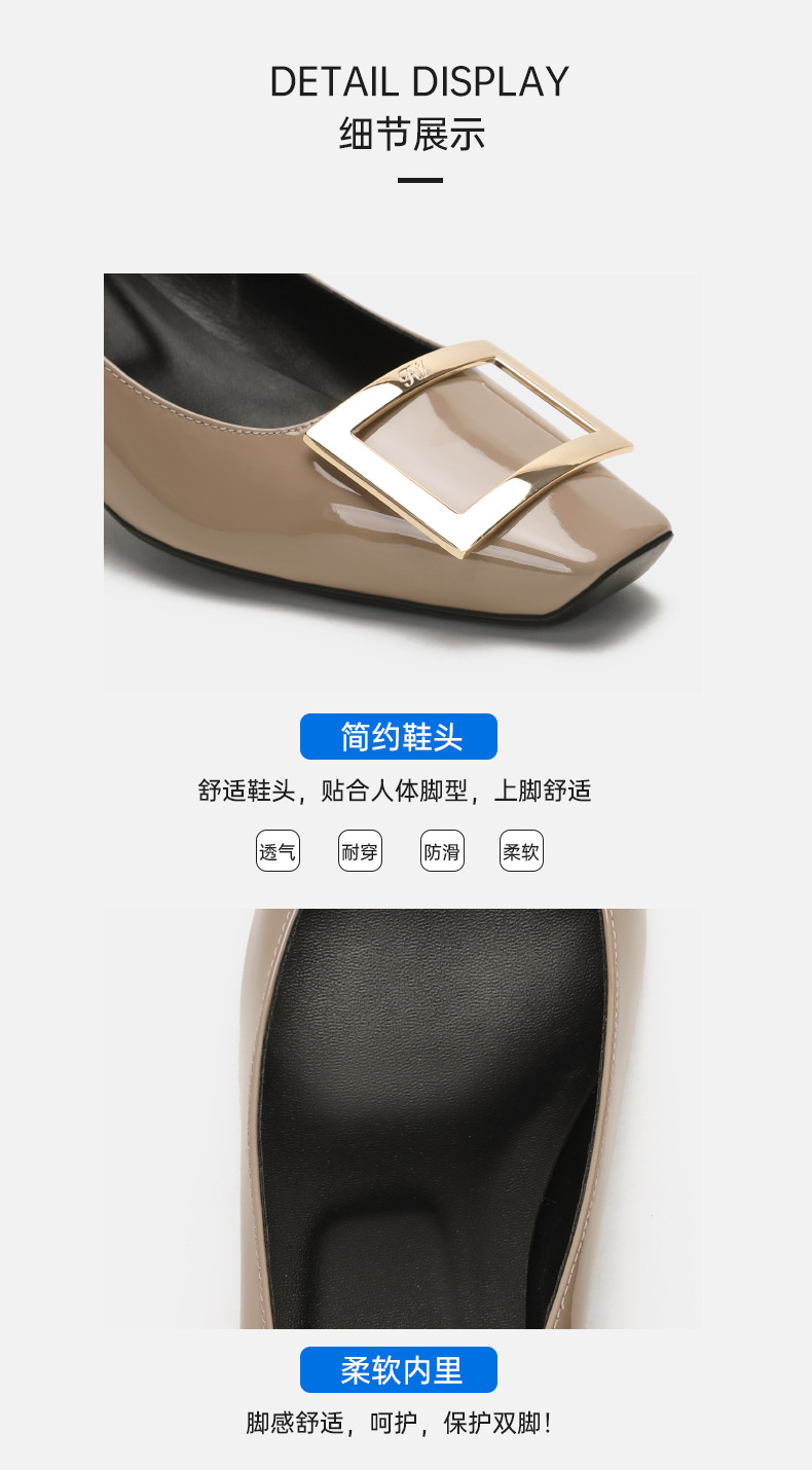 2025秋季新款rv漆皮方扣高跟鞋中粗跟OL职场通勤浅口真皮鞋女直销详情11