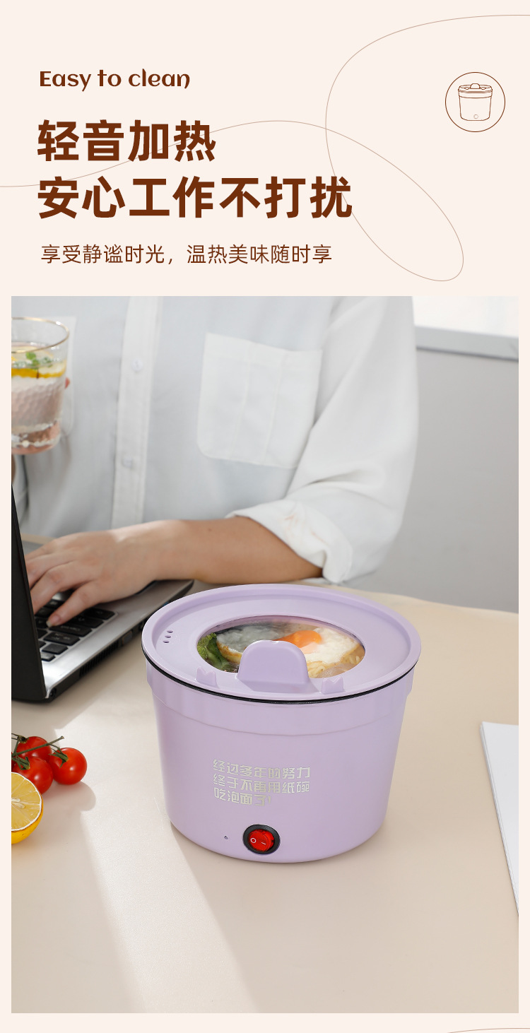 网红高颜值宿舍学生速食锅便携小电锅泡面锅上班族一人食电煮锅详情15