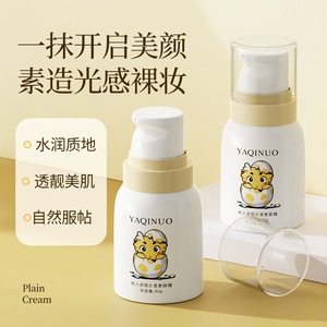 跨境热销YAQINUO山茶花卸妆油深层清洁卸妆水眼唇脸三合一卸妆膏详情1