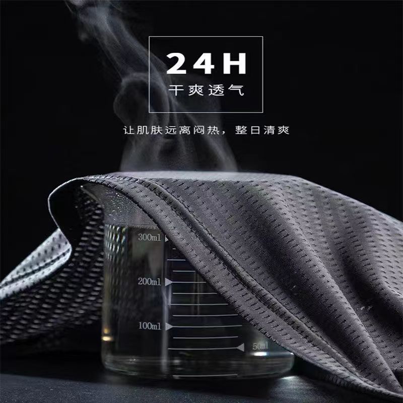 2025款冰丝网眼短裤男宽松透气休闲裤夏季薄款速干裤男士运动跑步详情12