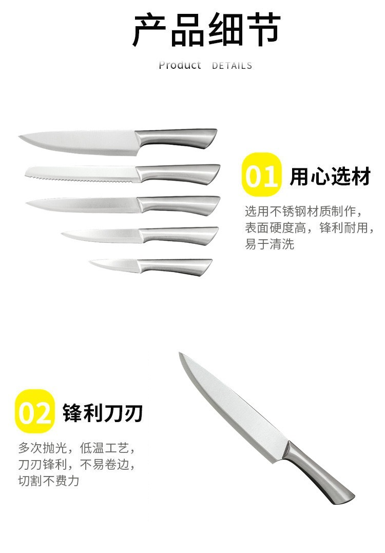 马蹄空心柄不锈钢刀具6件套装厨房多用刀面包刀家用水果万用刀瓜详情4