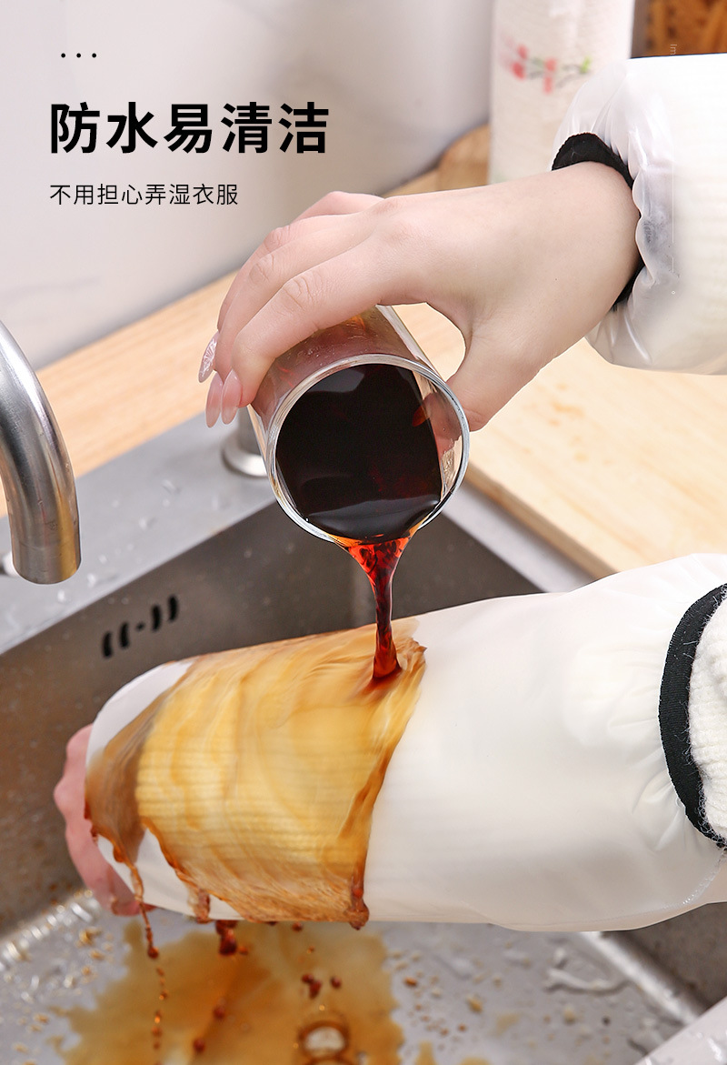 防水袖套 家用秋冬季透明套袖厨房防油工作羽绒服防脏成人护袖详情4
