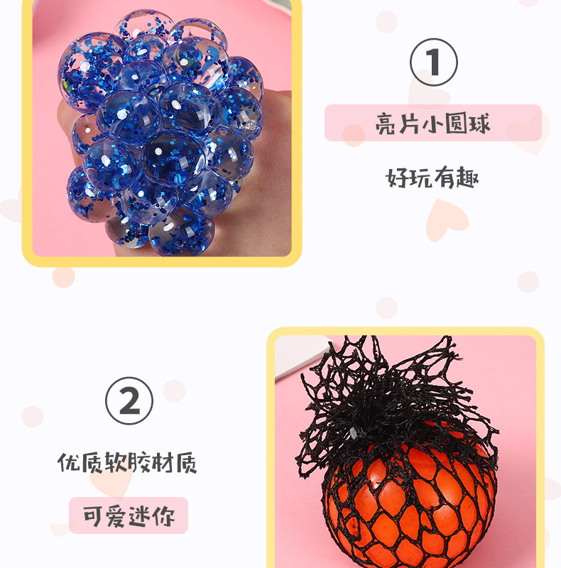 发泄球_11.jpg