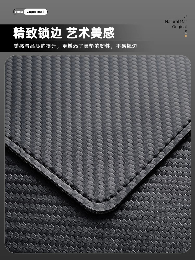 厂家直供碳纤维纹鼠标垫超大办公桌面笔记本电脑键盘垫皮革书桌垫详情7