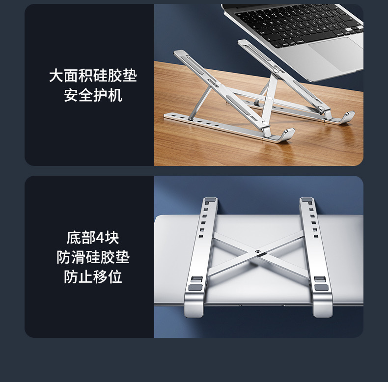 Cross-border computer stand, notebook lift and heat dissipation stand, portable storage, aluminum alloy multi-functional N3 pic 6