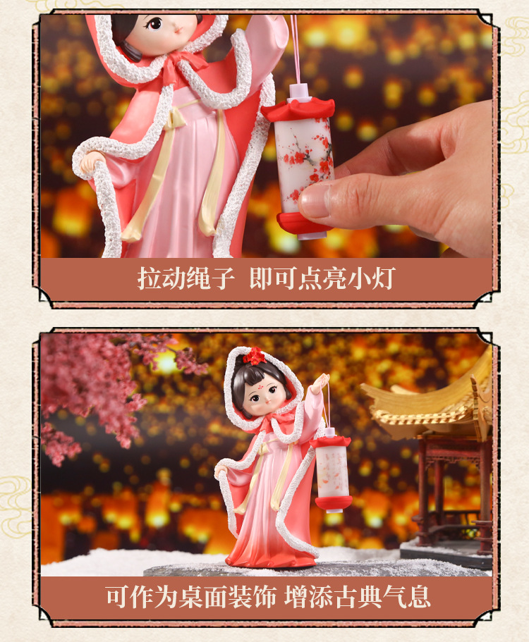 古风设计桌面摆件国色长歌流萤灯摆件萌趣西施昭君公仔树脂工艺品详情8