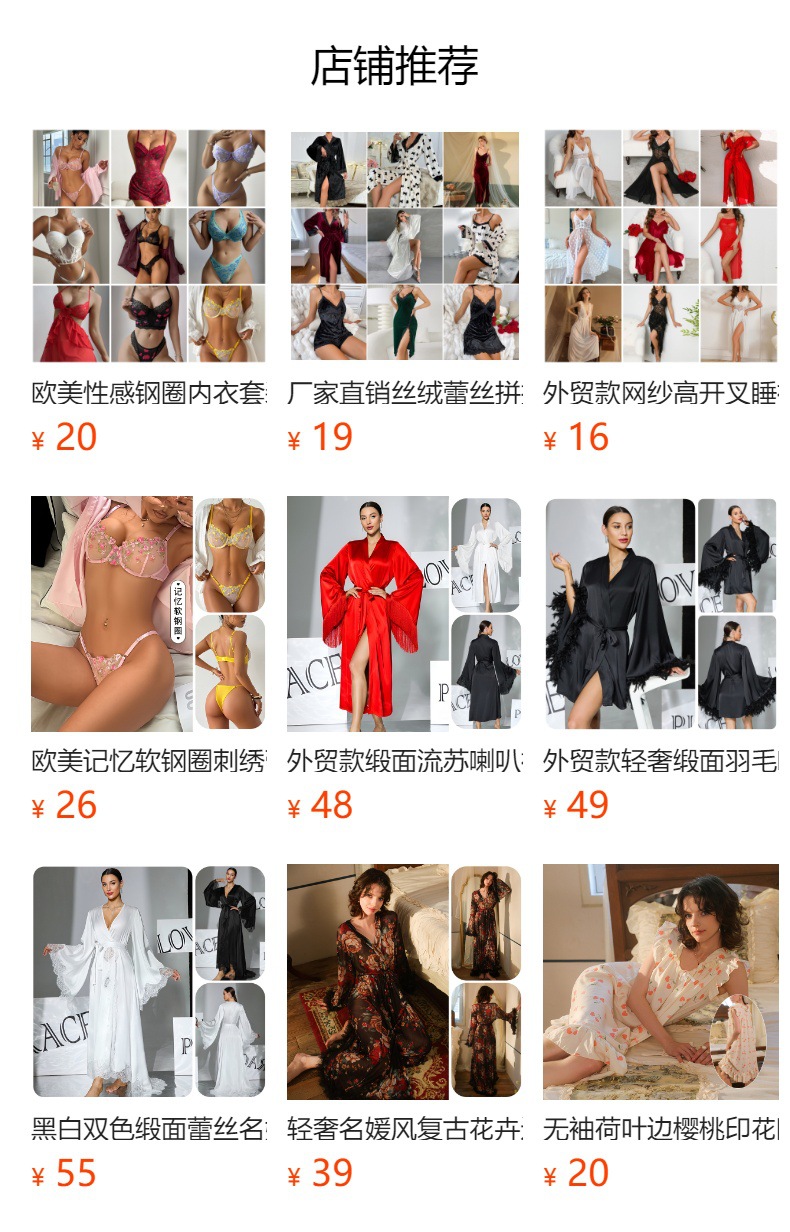 Sexy three-dimensional lace lingerie set for foreign trade, multi-color memory soft steel ring bra and T pants two-piece set JR022 pic 1