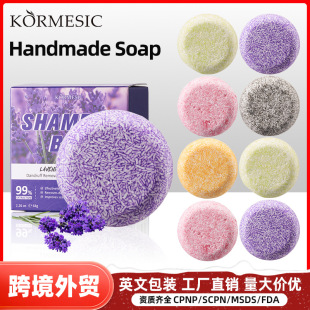 KORMESIC Cleansing Herbal Three-Color soap Deep Pore Cleansing and Oil Control Handmade Soap perfumed soap pic 1