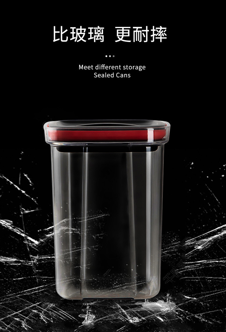 家用旋钮密封罐零食储物罐透明保鲜盒带盖塑料密封盒厨房收纳罐详情11