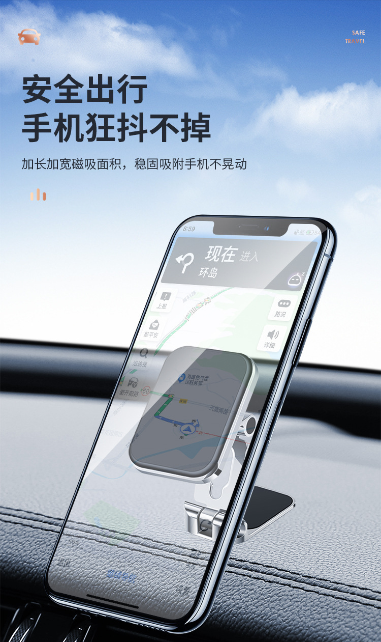 车载手机支架金属强磁性360度旋转折叠任意贴车载仪表台导航支架详情11