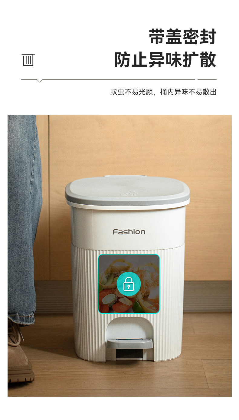 批发客厅果皮垃圾桶脚踩手按垃圾收纳桶厨房垃圾桶简约塑料垃圾桶详情5