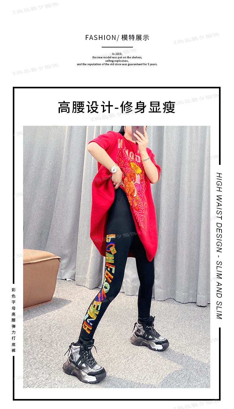 Hot diamond nine-inch pants 2025 Spring and Autumn New trendy outerwear leggings for women, colorful letter stretch thin nine-inch pants pic 6