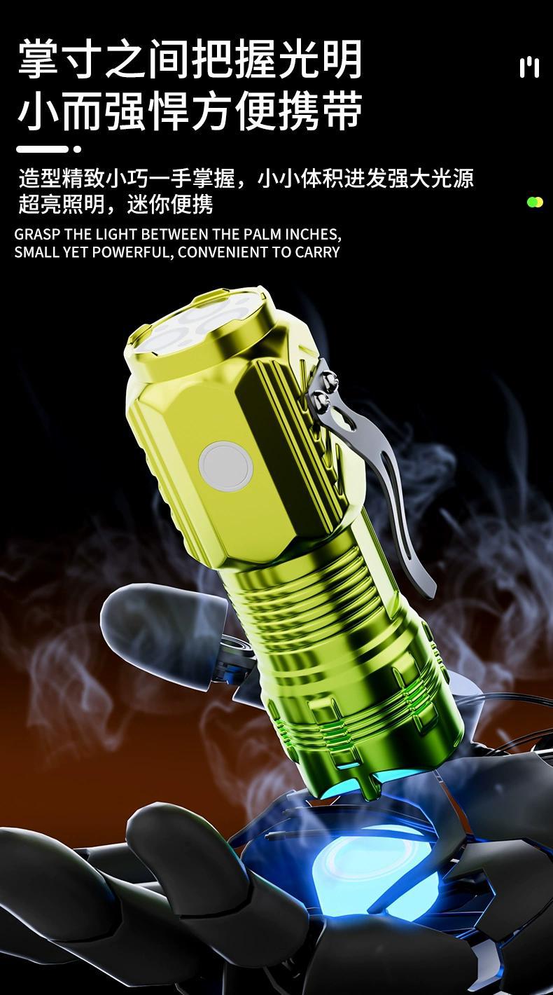 【新人立减5元】手电筒室外迷你手电筒耐用小型户外强光磁吸便携详情2