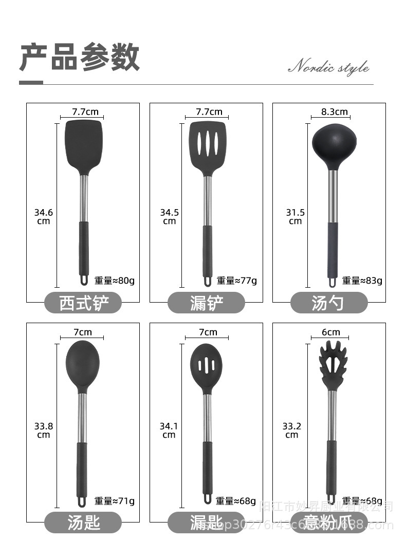 硅胶厨具9件套装不锈钢手柄防烫烘焙勺铲烹饪工具详情15
