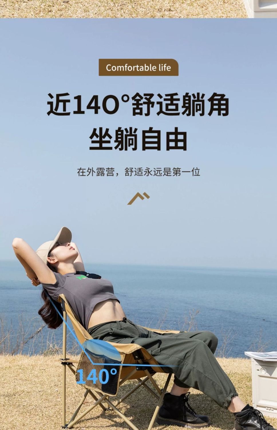 折叠椅户外月亮椅露营椅子便携板凳钓鱼马扎沙滩躺椅野餐桌椅装备详情5