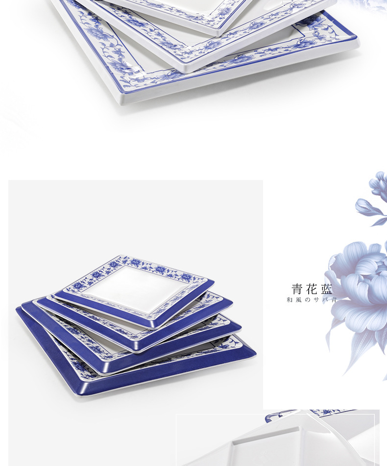 密胺青花瓷盘子餐厅饭店炒菜盘快餐四方盘炒粉盘中式商用塑料餐具详情11