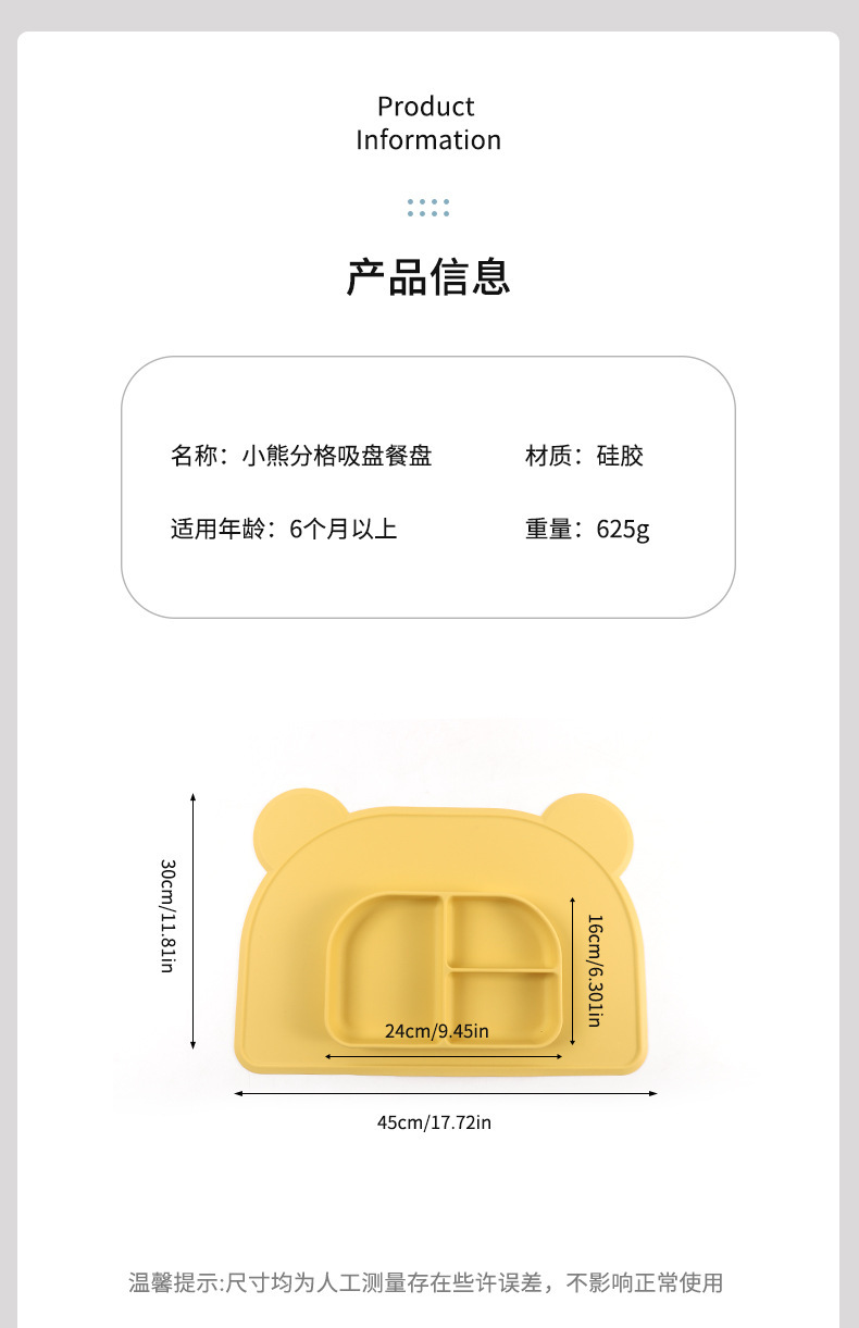 跨境新款硅胶一体式防滑宝宝分格餐盘防摔易清洗婴幼儿训练餐具详情2