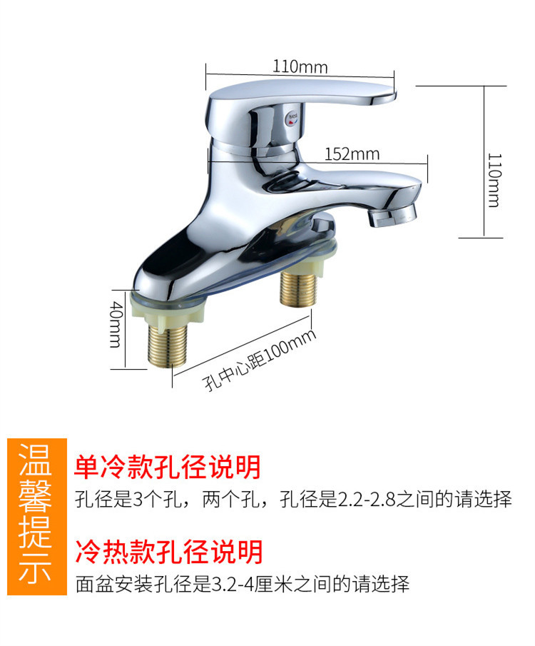 申达斯双孔面盆冷热水龙头老式三孔浴室洗手池脸盆台盆混水阀开关详情6