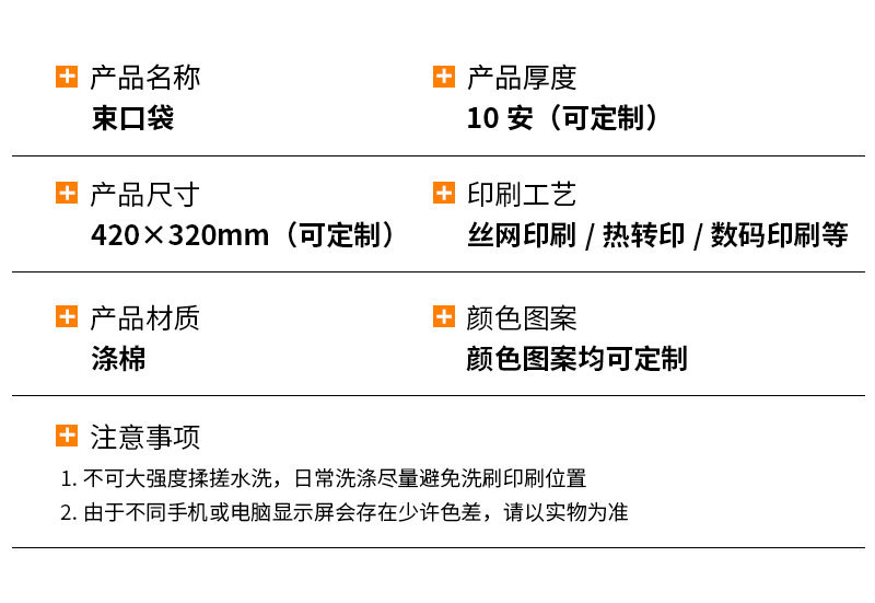 帆布束口袋定制广告棉布购物双肩收口背包袋空白抽绳棉布袋现货详情3