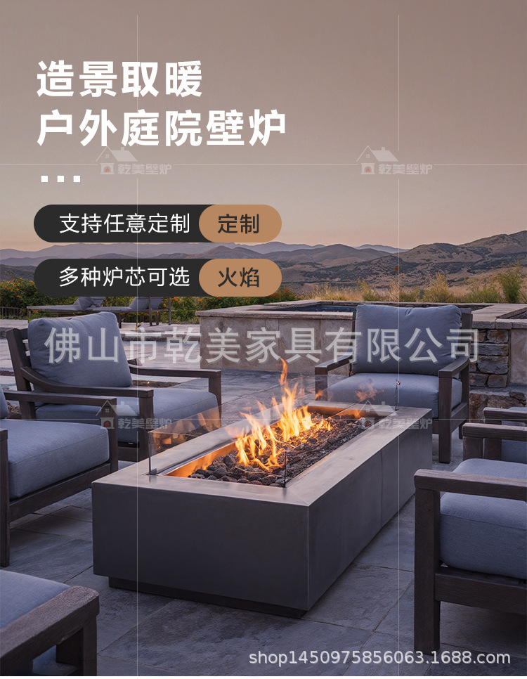 户外壁炉真火燃气烧酒精取暖器别墅民宿家用庭院装饰茶几火炉详情1