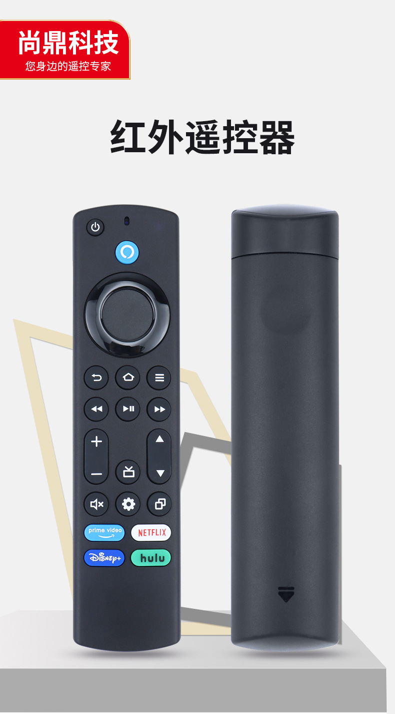 适用于亚马逊Amazon Smart TV Remote Control 蓝牙语音遥控器详情1