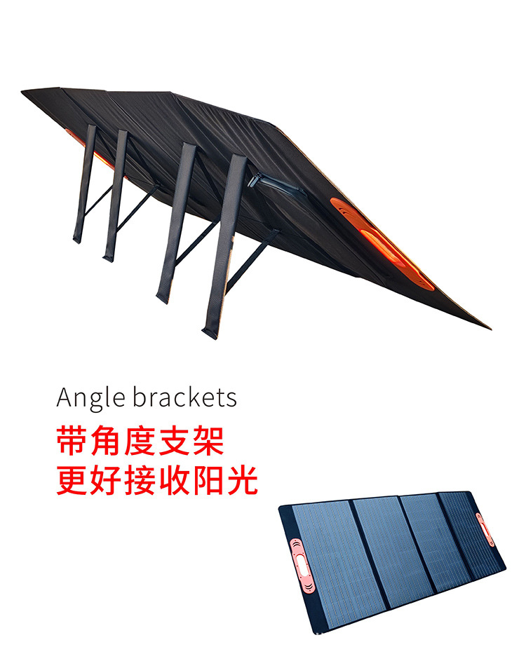 200W12V折叠太阳能充电板电源储能太阳能包太阳能光伏板折叠户外详情6