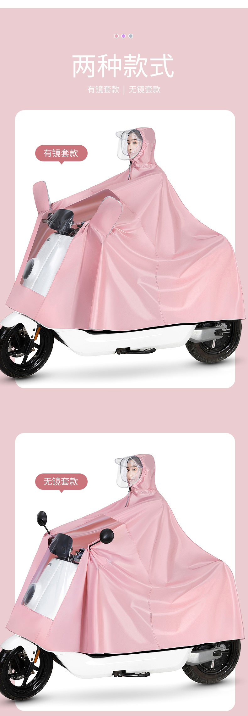 雨衣电动车防水全身防暴雨摩托车成人男女款加大加厚雨披防雨双人详情3
