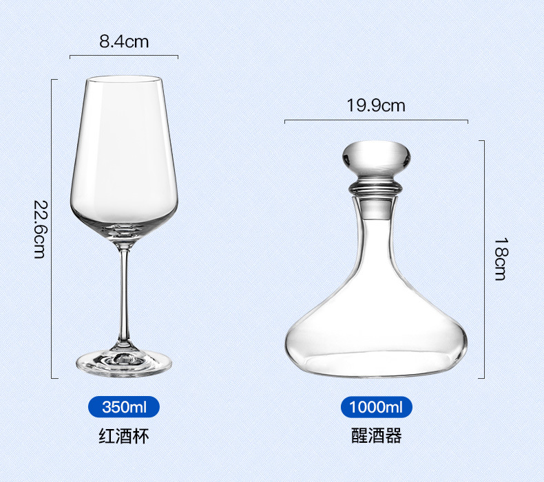 捷克进口水晶红酒杯套装高端商务礼品套装高颜值高脚杯醒酒器礼盒详情16