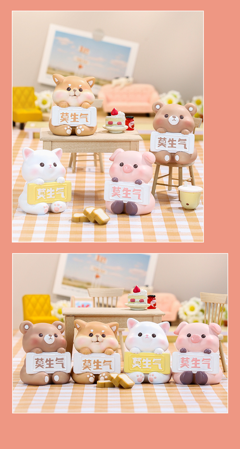 莫生气动物小摆件办公室桌面摆件装饰品可爱礼物卡通公仔车载装饰详情23