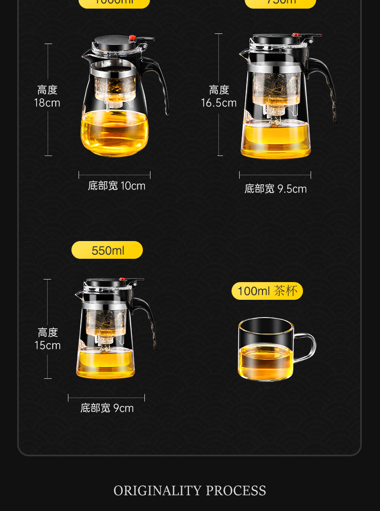 飘逸杯泡茶壶玻璃茶具 家用茶壶茶水分离过滤 耐高温水壶冲泡茶器详情21