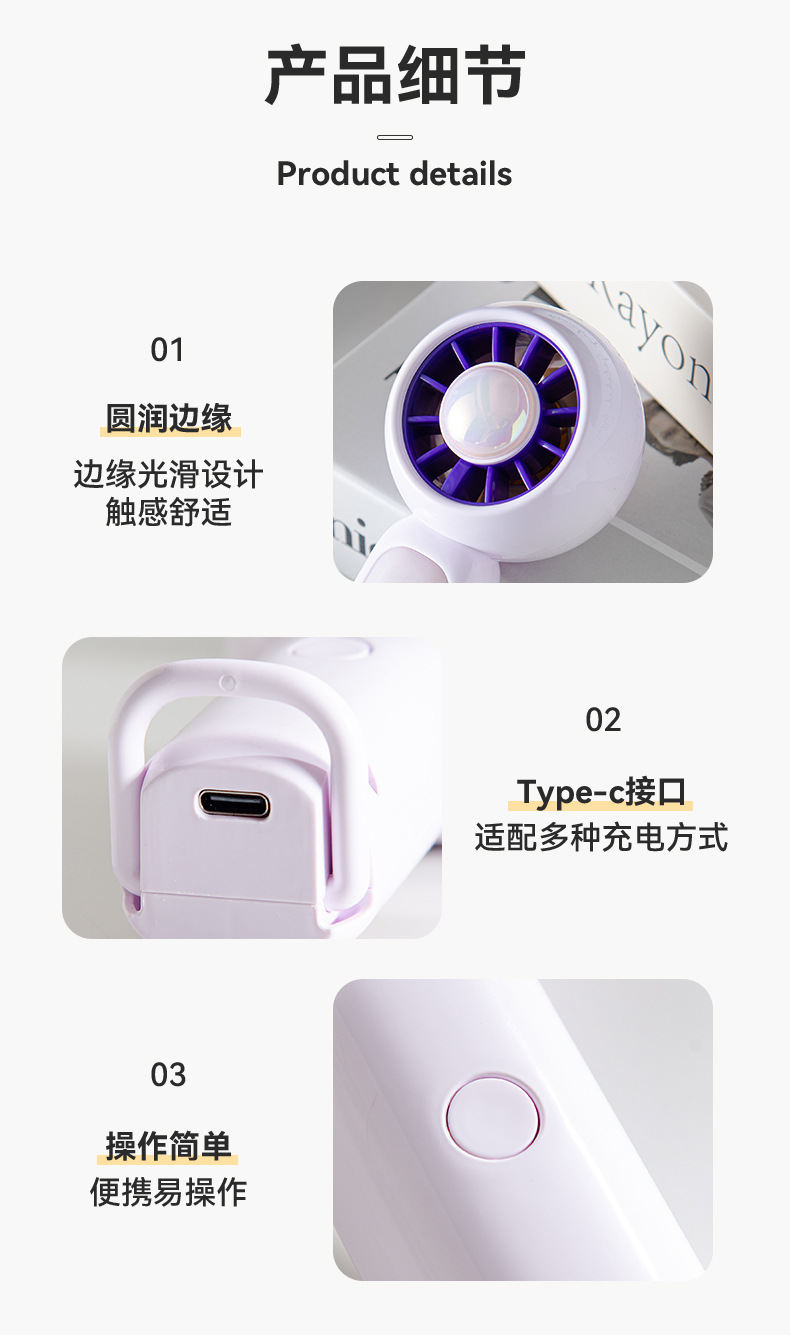 2025新款手持风扇迷你便携充电涡轮小风扇跨境户外迷你小风扇手持详情12