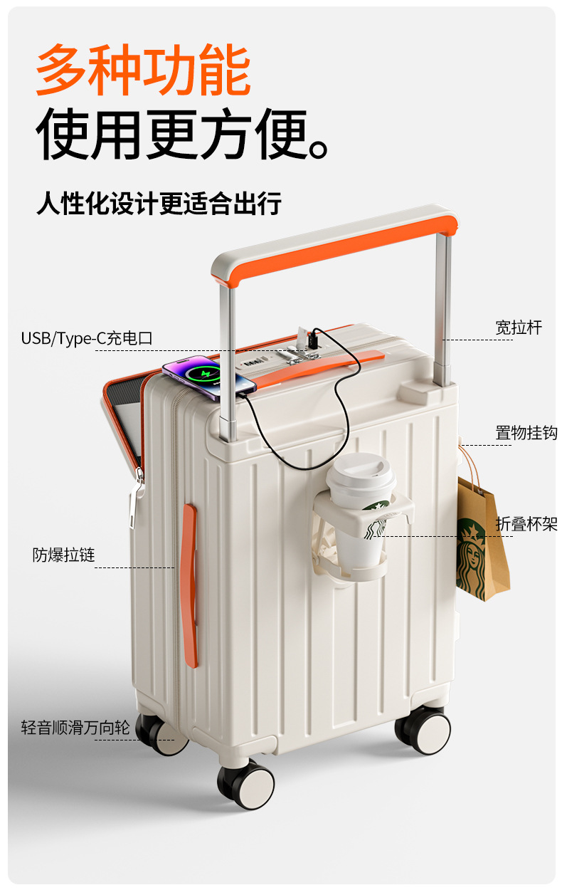 2025新款宽拉杆行李箱女20寸大容量旅行箱拉杆箱前开口24寸密码箱详情6