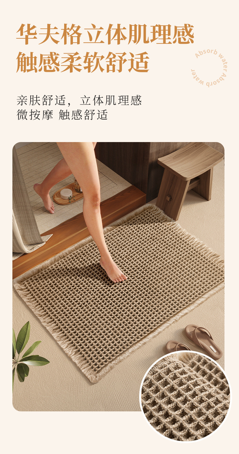 卫生间地垫浴室门口吸水防滑脚垫洗手间门垫进门厕所地巾卫浴地毯详情9