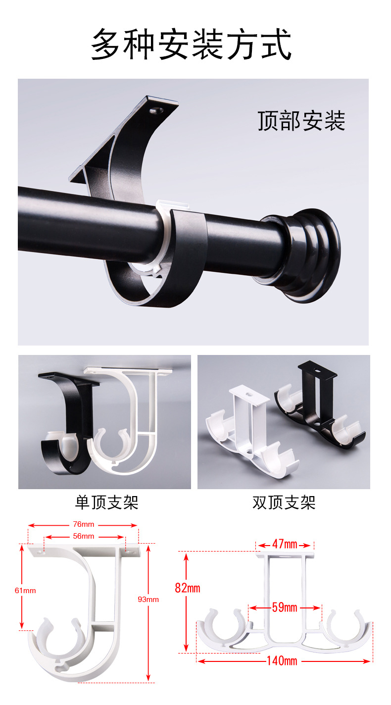 黑白铝艺杆---加厚_09.jpg