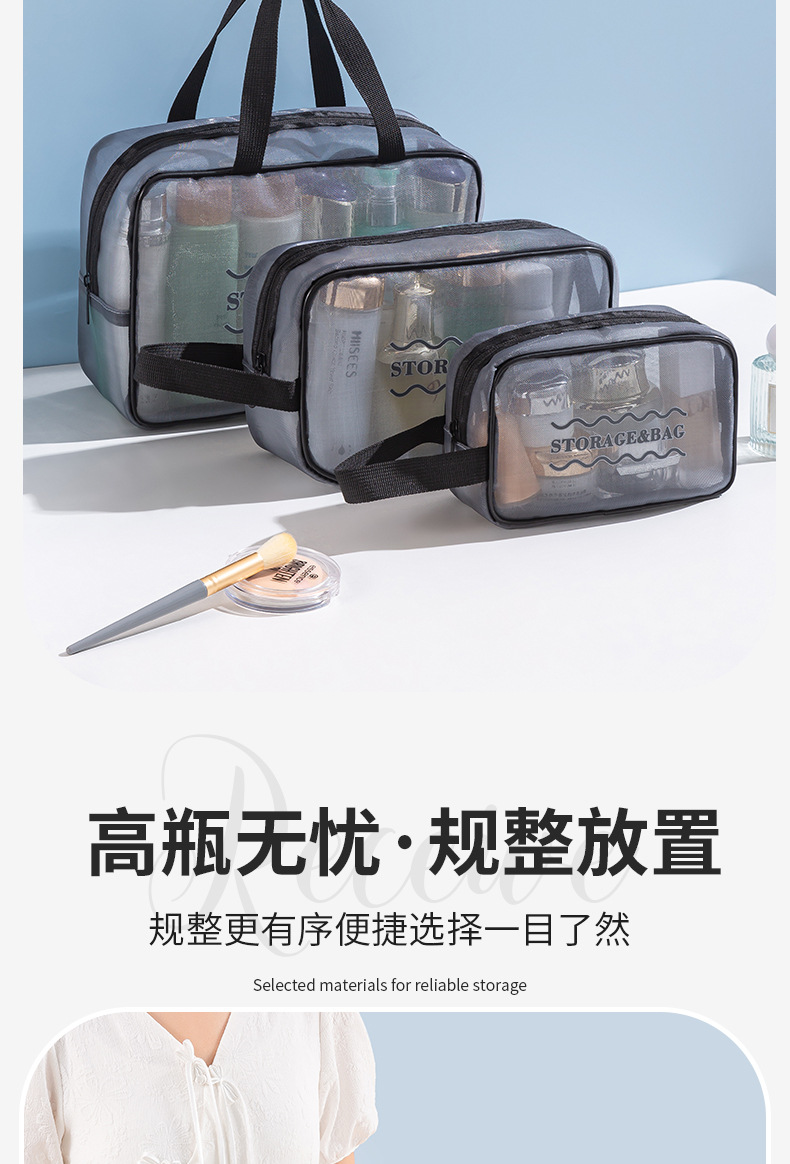 新款尼龙网纱化妆包旅行化妆品收纳袋大容量便携网布洗漱包旅行包详情8