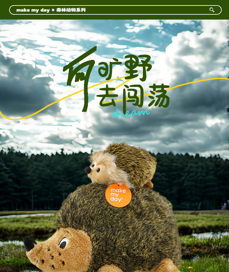 超可爱逼真刺猬 毛茸茸刺猬仿真沙漠刺猬玩偶小刺猬公仔现货批发详情1