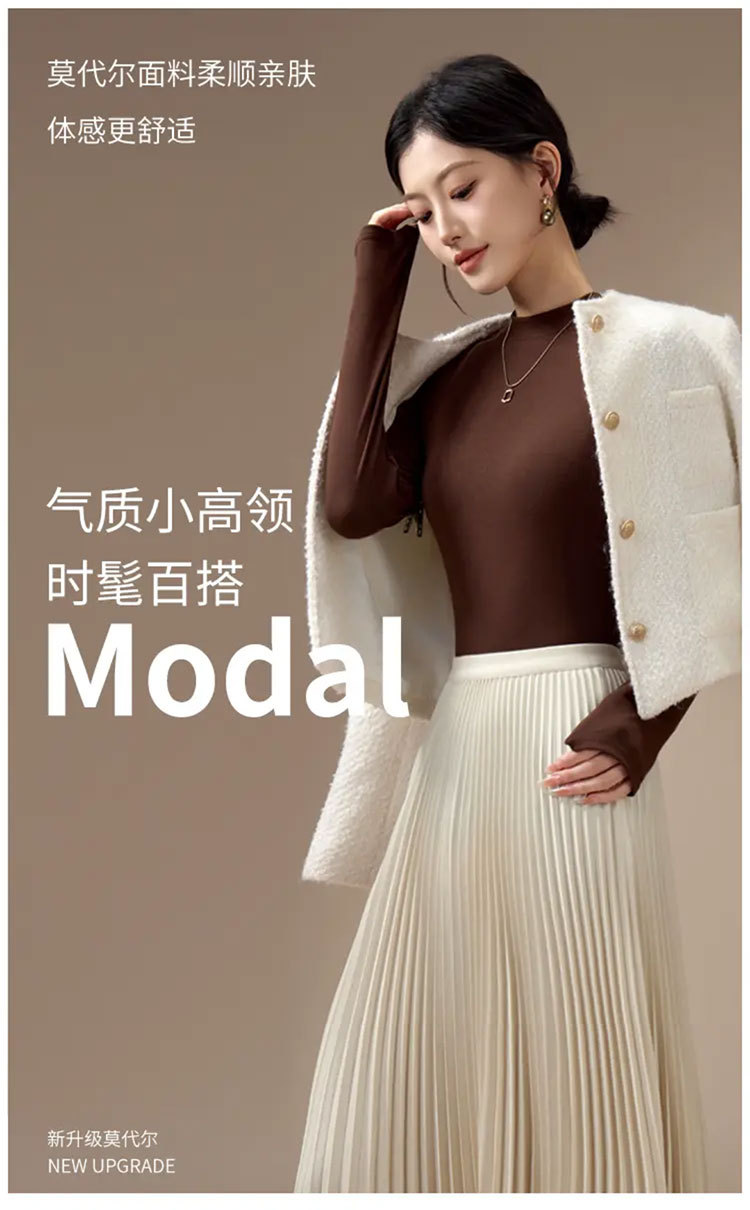 莫代尔小立领打底衫女长袖春秋冬加绒修身气质女装半高领内搭上衣详情2