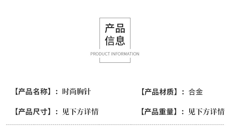 设计感个性吉他乐器链条胸针ins高级质感镶钻蓝宝石合金胸针衣饰详情2