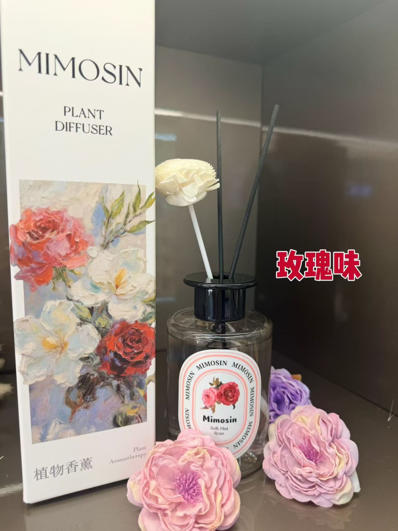 蜜茉诗莫奈系列植物香薰玫瑰栀子花玉龙茶香卧室高级感持久留香薰详情5