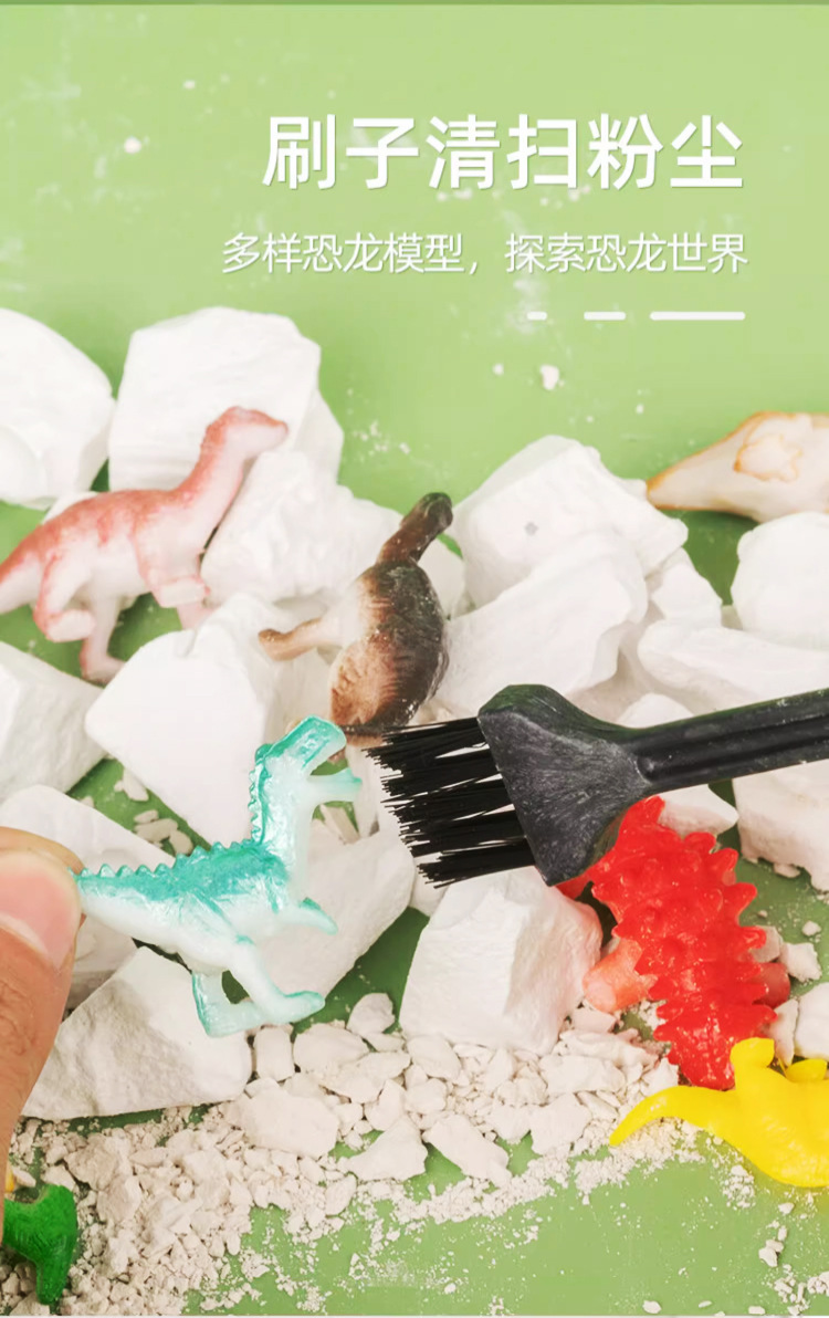 恐龙蛋考古挖掘玩具儿童益智手工宝藏化石宝石挖掘探索趣味男女孩适合DIY学习详情8