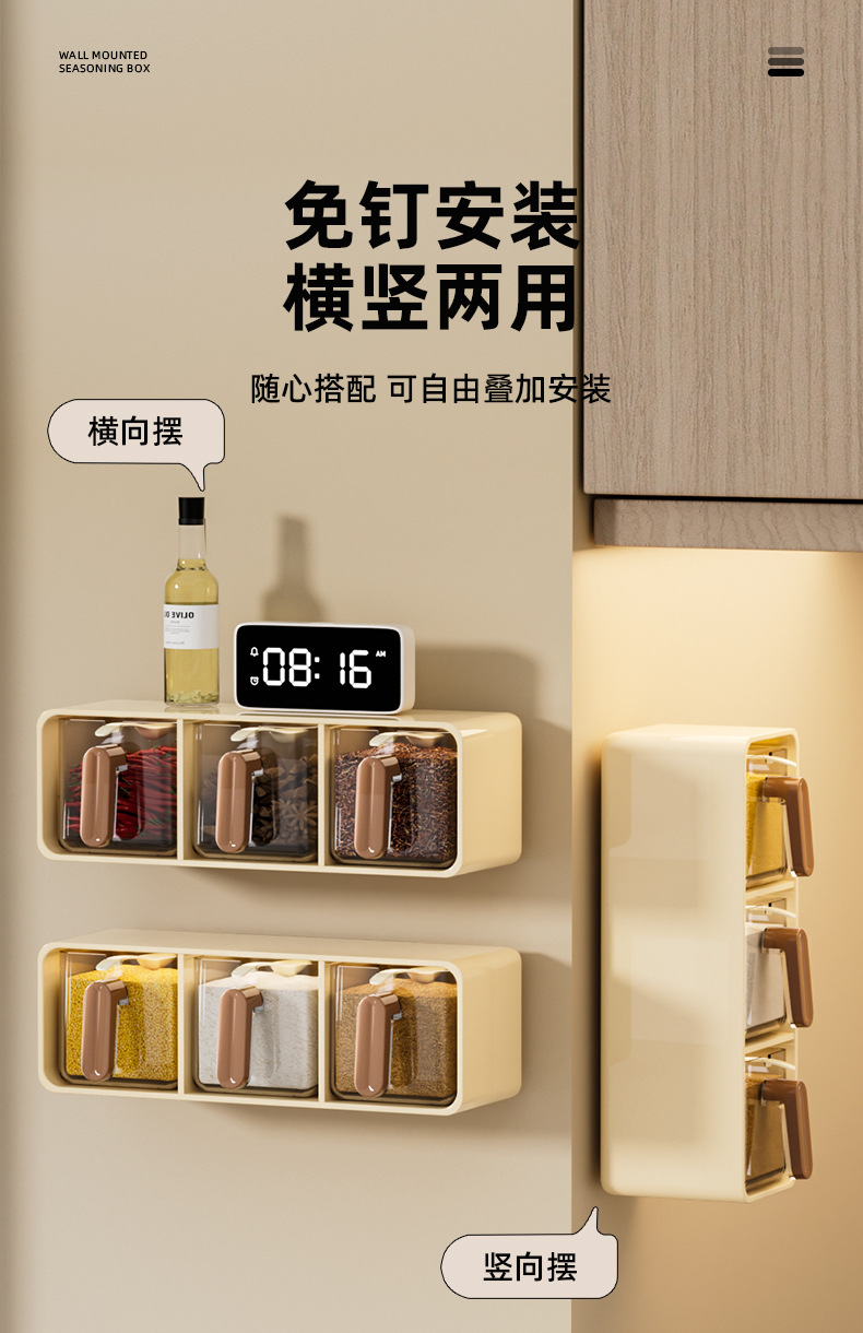 Household kitchen seasoning box, spice and salt storage box, seasoning jar, multi-compartment kitchen, food-grade, non-perforating seasoning jar pic 3