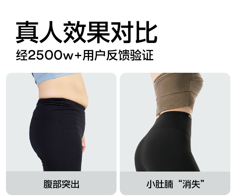 SINSIN鲨鱼裤孙怡同款外穿春夏秋冬显瘦提臀收腹芭比打底瑜伽裤详情4