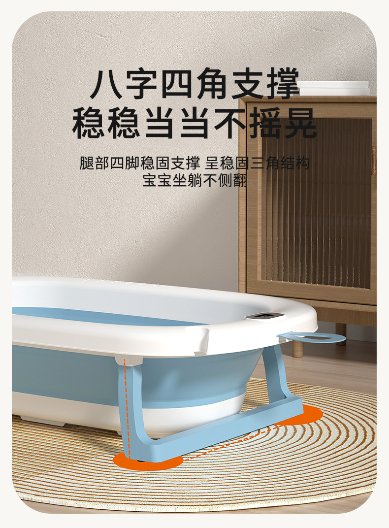 婴儿洗澡盆大号浴桶浴盆坐躺小孩家用宝宝可折叠幼儿新生儿童用品详情10