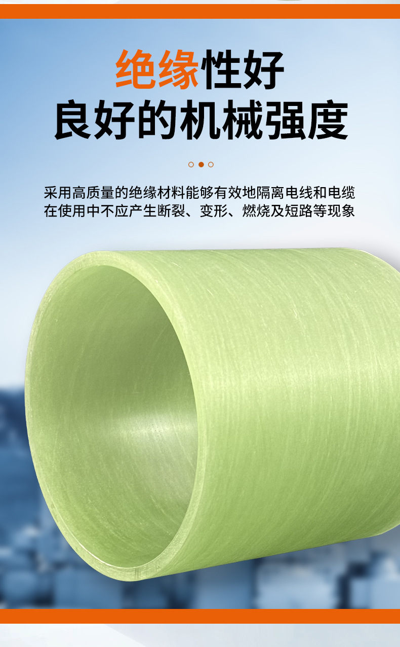 定制环氧套管电力电工阻燃绝缘管石油厂璃纤管变压器套管端圈详情5
