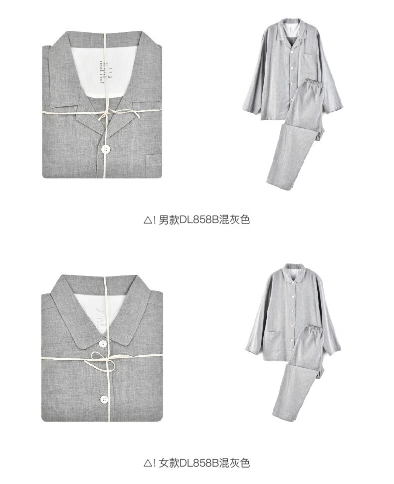 Muji pure cotton double-layer yarn pajamas and pajama pants set for men and women, high-end cotton yarn long-sleeved home wear for spring and summer pic 9