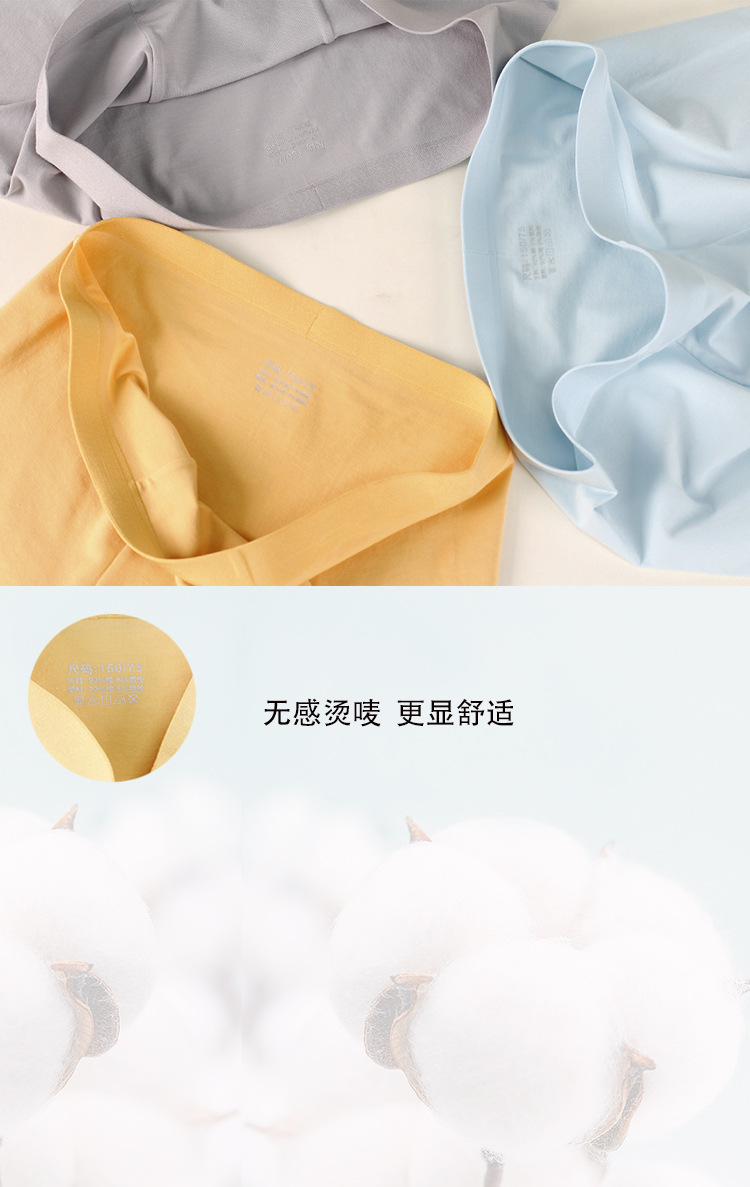 儿童内裤男60支精梳棉无痕平脚 青少年学生大童内平脚裤一件代发详情9